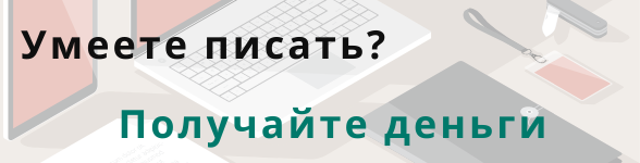 Биржа контента